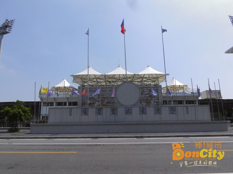 台中市立體育場