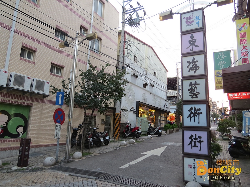 河畔藝術街
