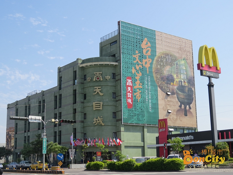 文心路玉市