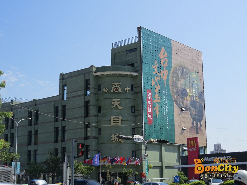 文心路玉市