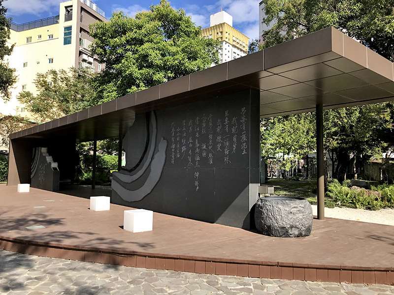台中文學公園(台中文學館)