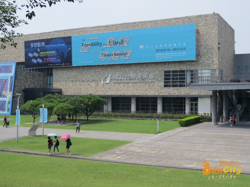 國立台灣美術館(國美館)