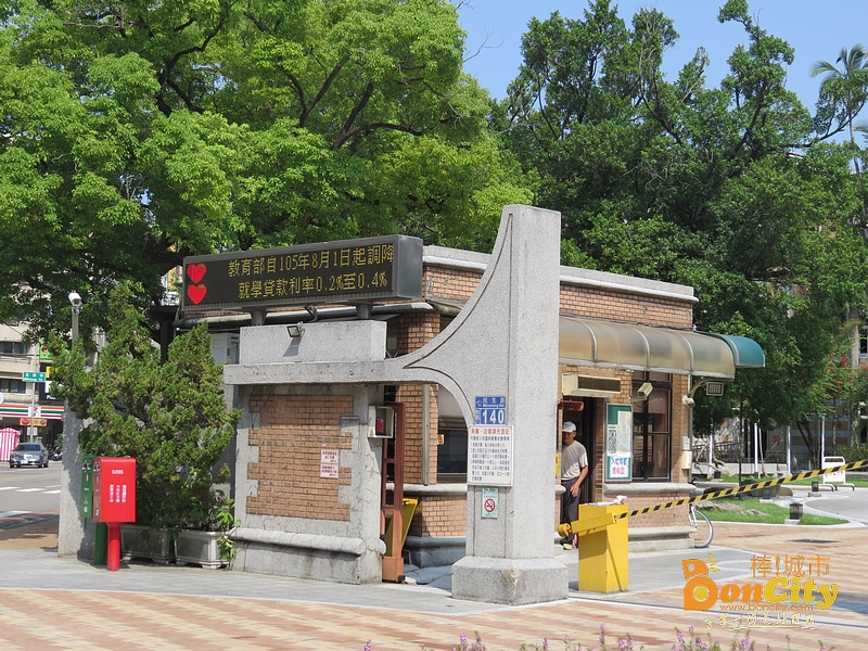 國立臺中教育大學