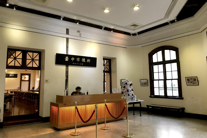 台中市役所