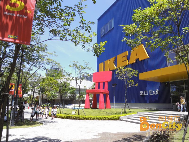 IKEA 宜家家居