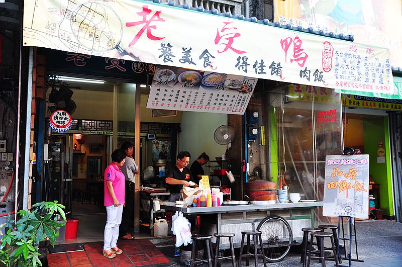 北港美食小吃-老受鴨肉飯(回鄉飯)