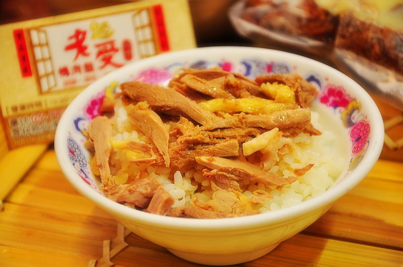 老受鴨肉飯