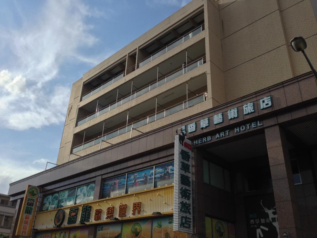 樂亞香草藝術旅店(LOYA HERB ART HOTEL)