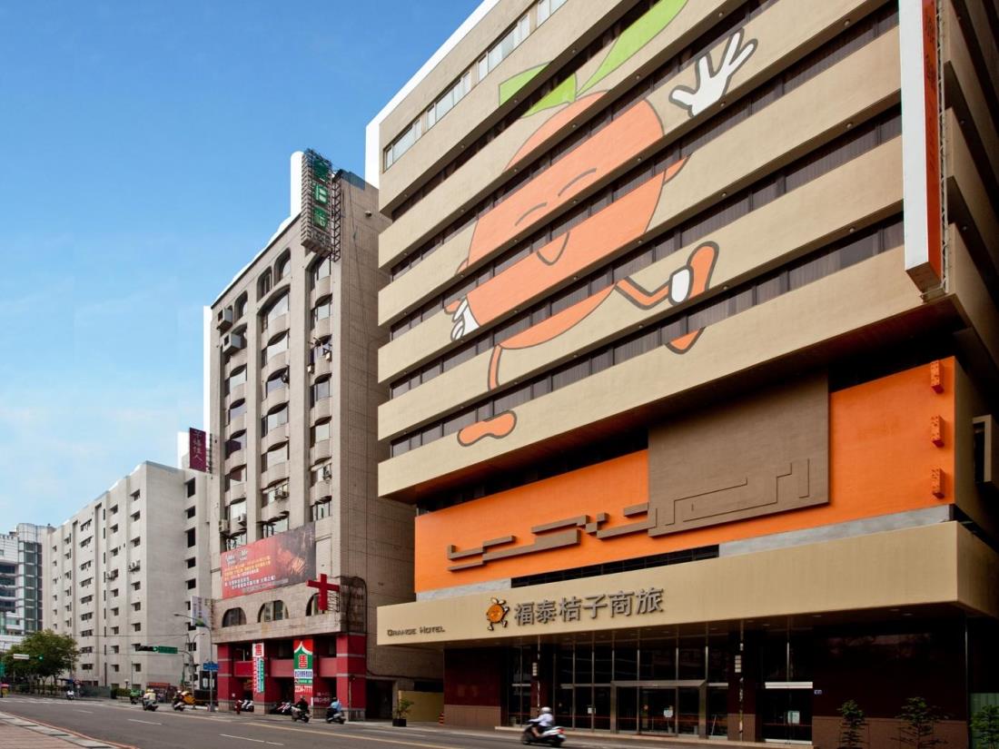 福泰桔子商旅-公園店(Orange Hotel Park-Taichung)
