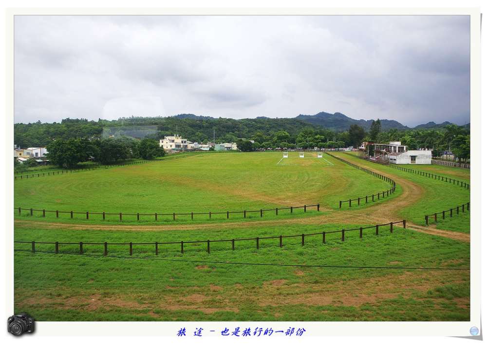 后里馬場