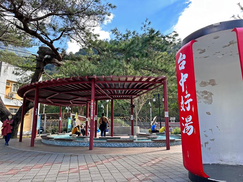 谷關溫泉廣場