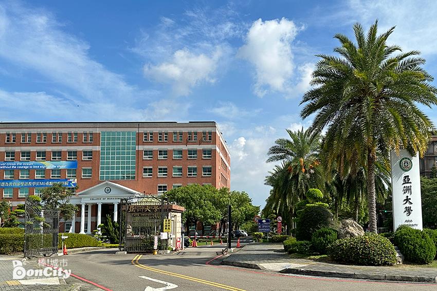 亞洲大學