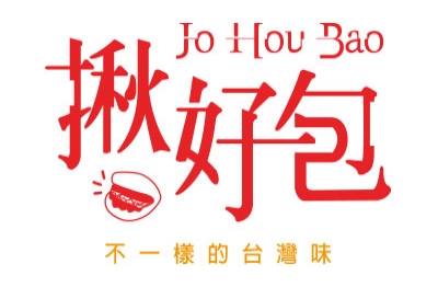 揪好包Johoubao(麵食加盟)(無推薦資料)