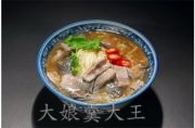 大娘羹大王(無推薦資料)