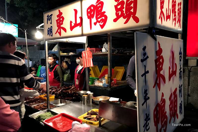 台東觀光夜市