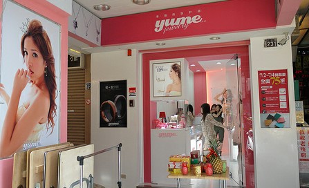 yume乙葉夢銀飾(無推薦資料)