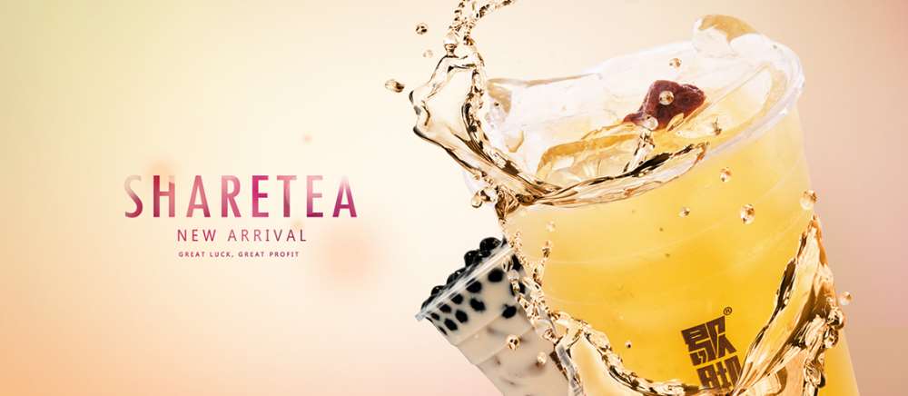 Sharetea歇腳亭、MKMK檔-聯發國際餐飲事業股份有限公司(無推薦資料)