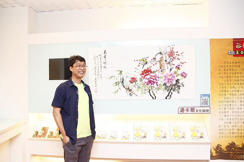 《大甲藝文展》花舞繽紛-王金村師生彩墨畫聯展