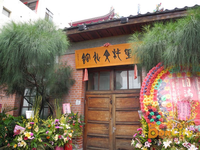 大里杙文化館