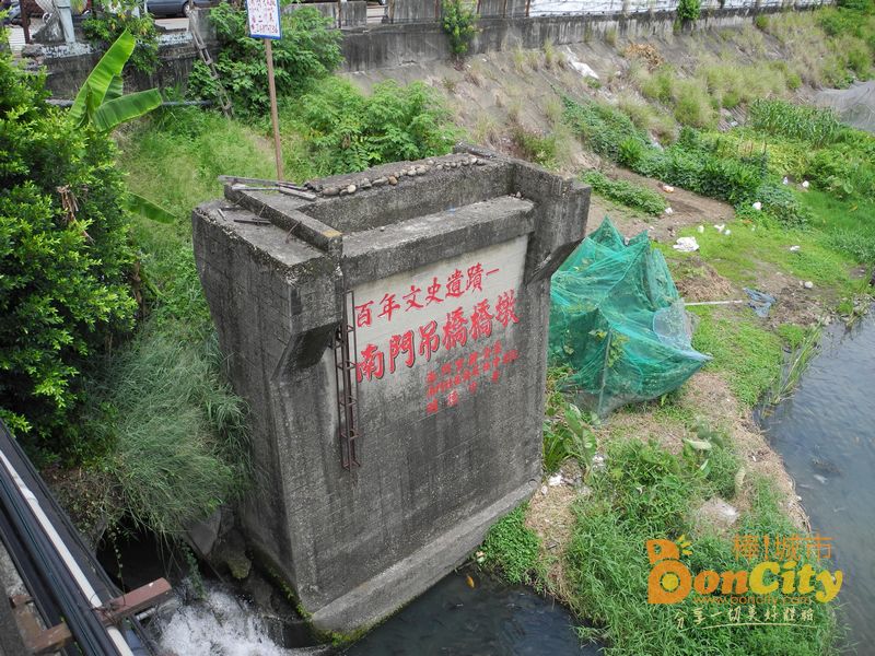 南門橋下
