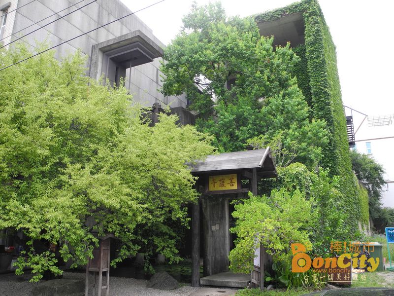 菩薩寺