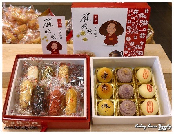 (中秋禮盒推薦)「台灣麻卡龍～麻姥姥手工餅鋪」