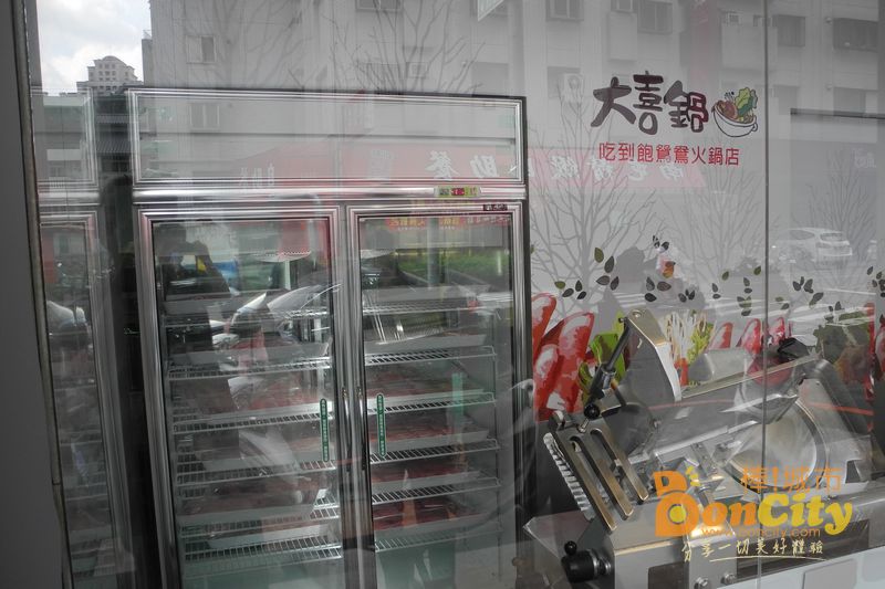 大喜鍋-南屯店