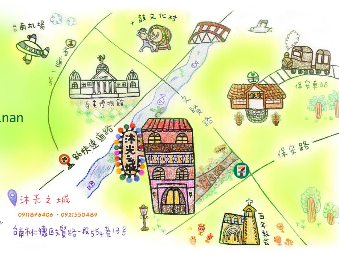 沐光之城(Sunshiny Castle)
