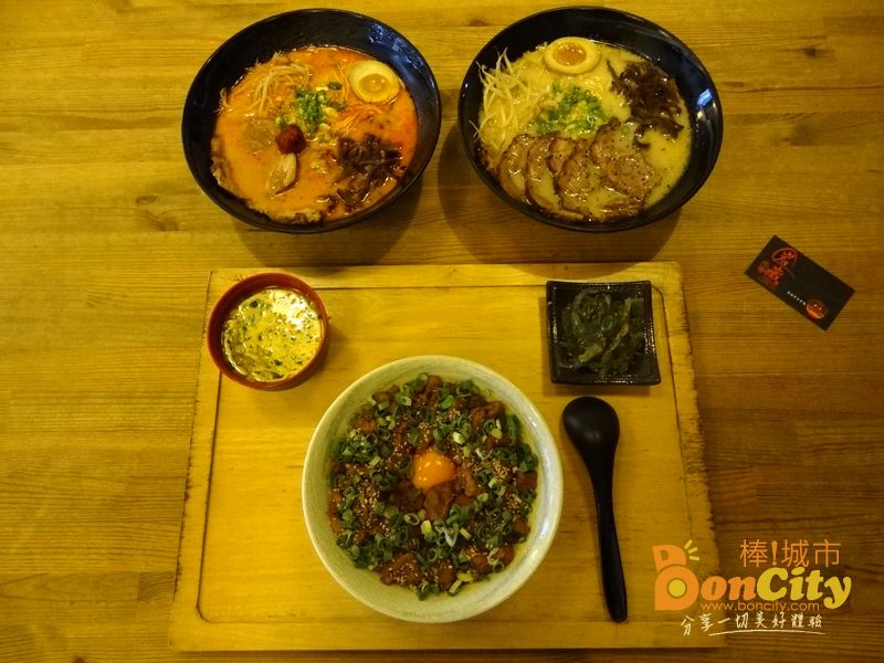 岩藏拉麵(已停業)