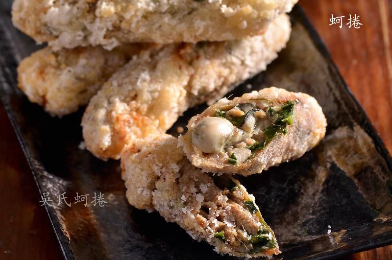 2019中秋美食大賞-嘉義東石經典美食宅配到家-吳氏蚵捲五大人氣首選