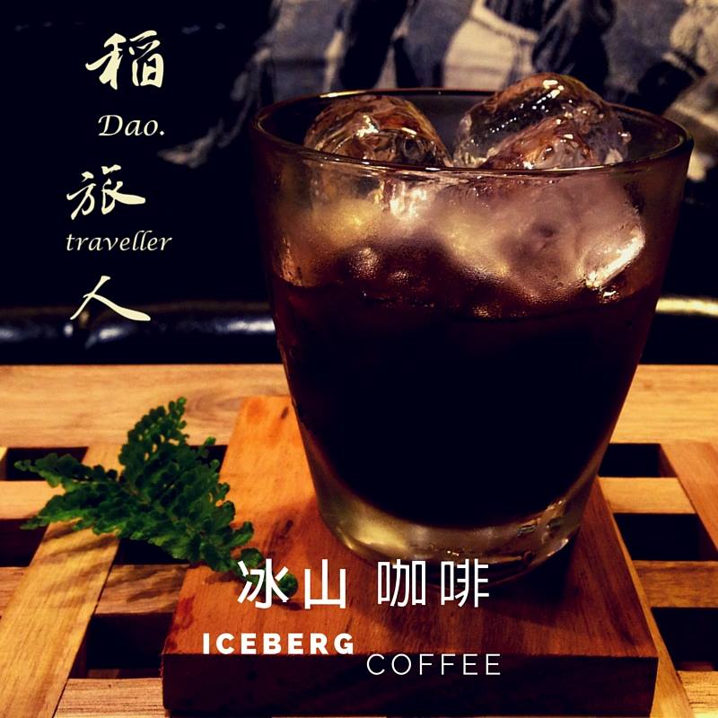 稻旅人逢甲店
