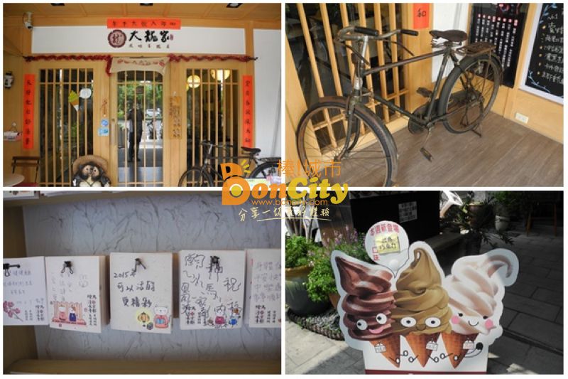 【台中伴手禮推薦】大里伴手禮-大龍家風味蛋糕店