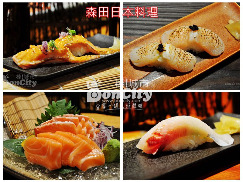 大甲日本料理-森田日本料理‧必點超CP值炙燒壽司、握壽司、生魚片，融化味覺與心情的滿足滋味