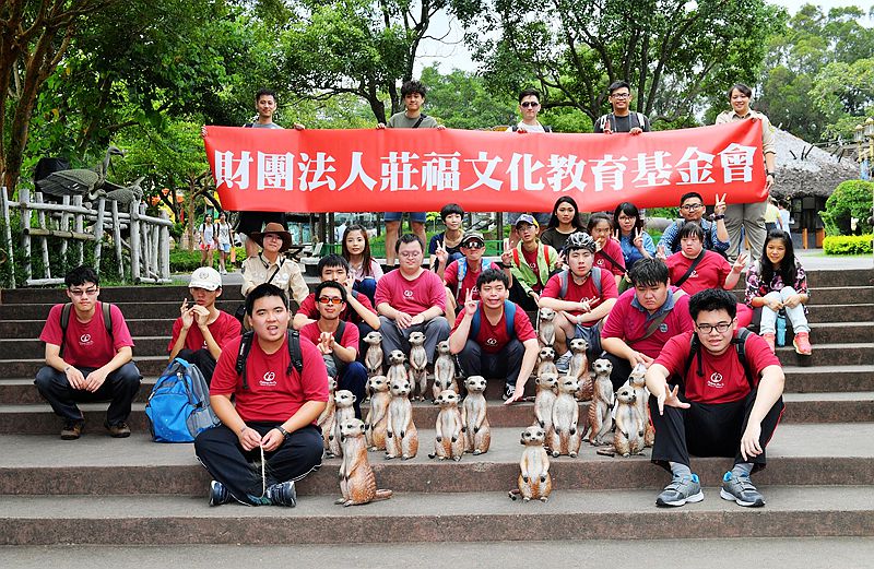六福村與莊福文教基金會攜手合作生態教育課程-喜憨兒快樂上學趣！