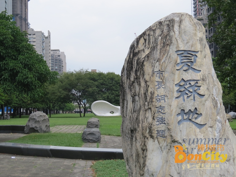 【台中景點推薦】西屯景點-夏綠地公園