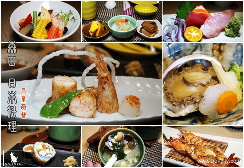 台中｜大甲 森田日本料理 日式定食380元起!文末有讀者優惠抽獎活動(已停業)