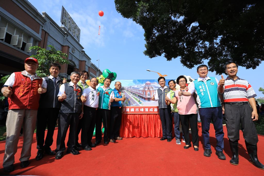 全台最大新建國市場啟用 林市長：兼備人情味、趣味、媽媽味