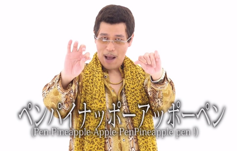 筆鳳梨蘋果筆的洗腦神曲PPAP