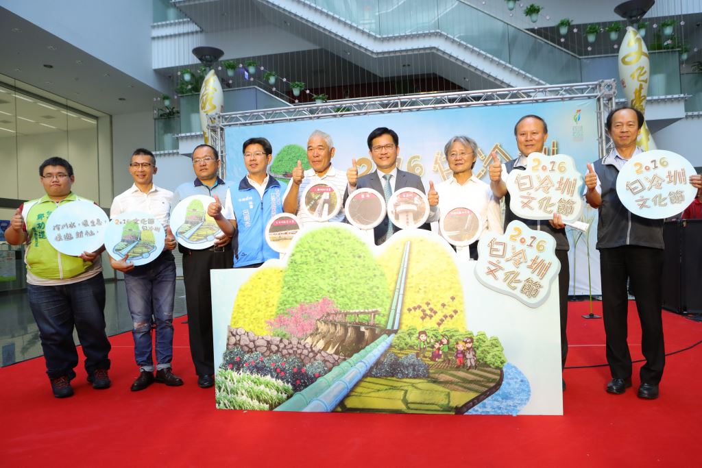 花果世界之源 白冷圳文化節9日登場