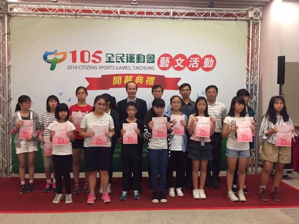 全民運動會11月5日台中登場 藝文展覽先暖場
