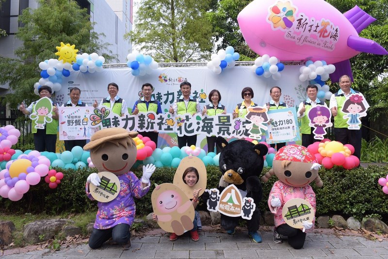 2016新社花海「魅力新社 花海景綻」 11月5日盛大開幕