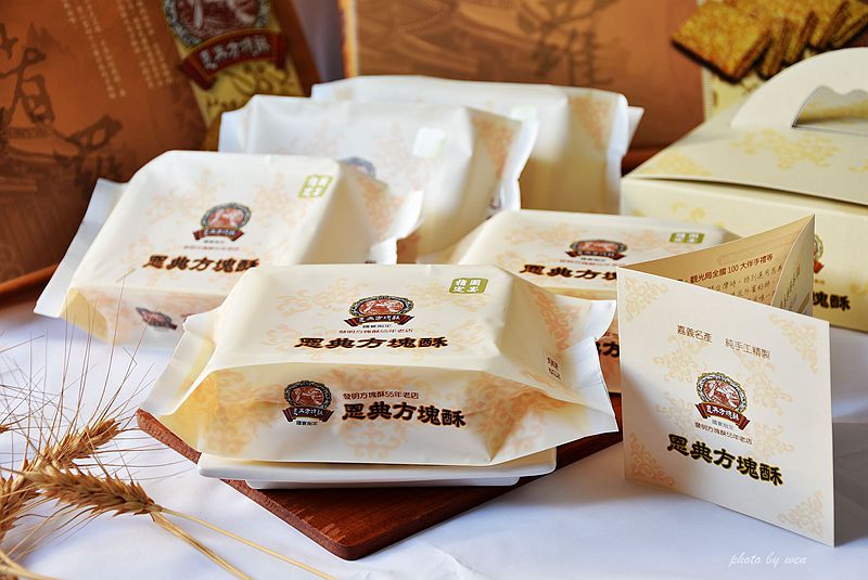 嘉義名產-恩典方塊酥禮盒推薦