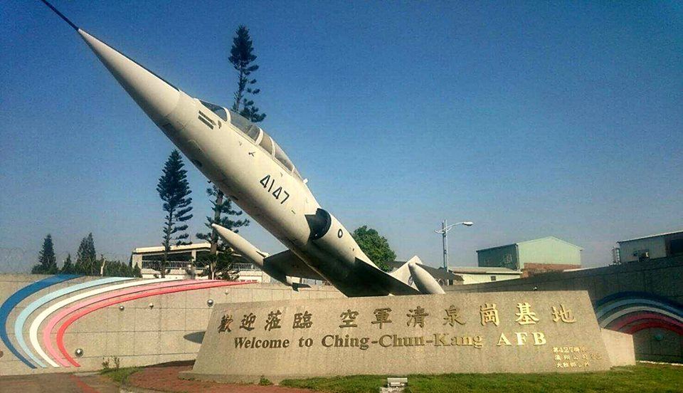 105年臺中市清泉崗航空嘉年華