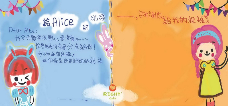 喝咖啡加甜點竟然免費? 來參加 Right Caf'e 悅日人給Alice計劃吧!