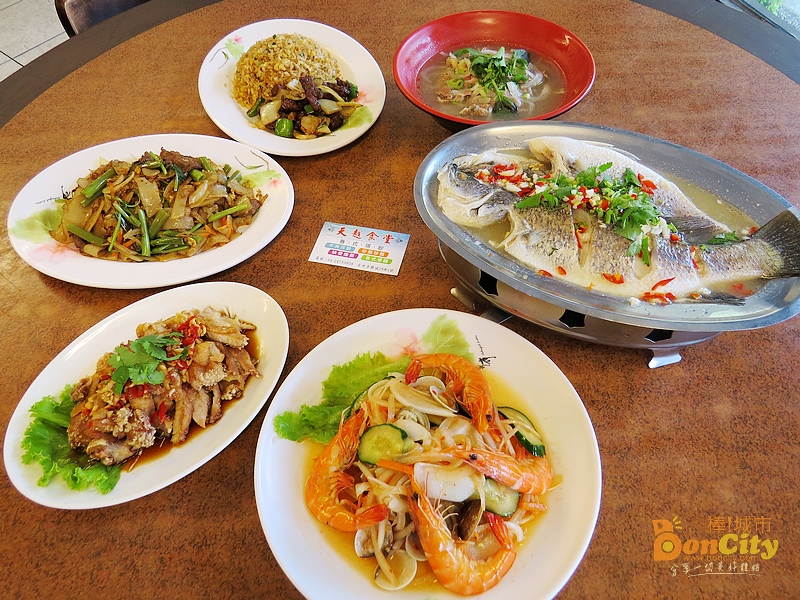 台中美食推薦-天越食堂(越X台料理)(西區美食)