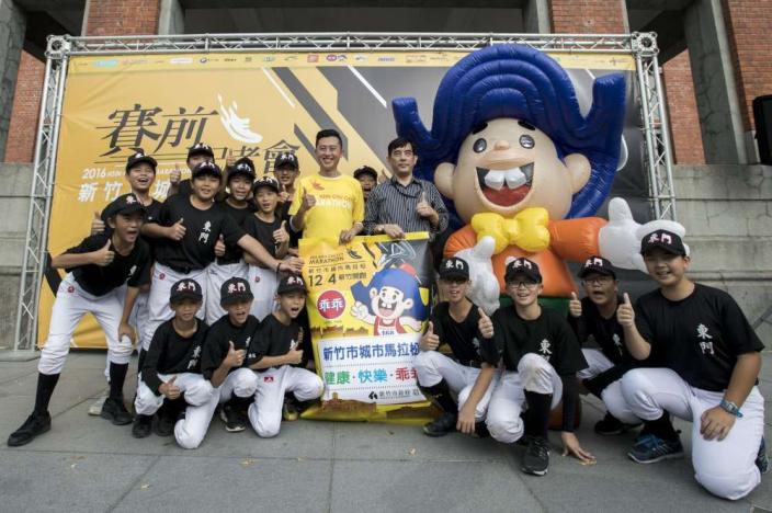 2016新竹市城市馬拉松12月4日開跑！「限定乖乖」、「平安完賽御守」初登場超吸睛