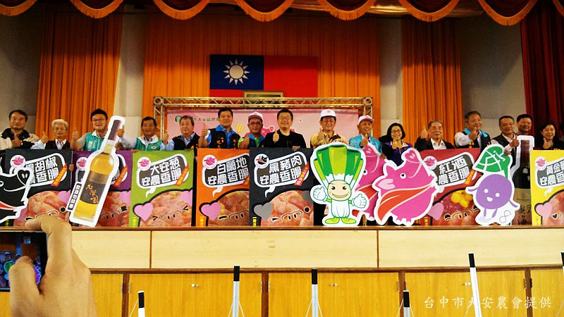 就愛MIT─飛天豬安農香腸節