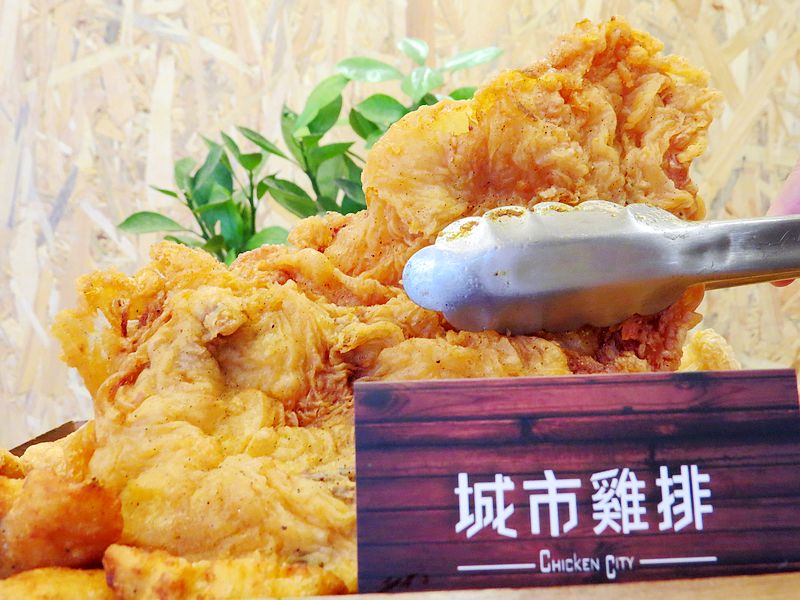 城市雞排Chicken City - 不使用回鍋油，吃得健康，也吃得快樂。