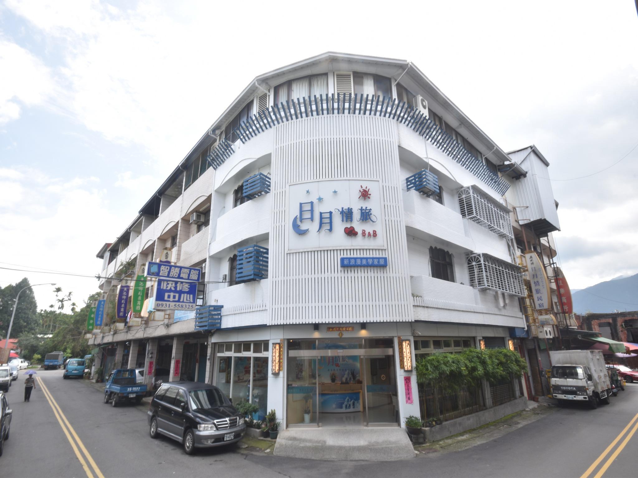 日月情旅民宿(Sun Moon Love Hotel)