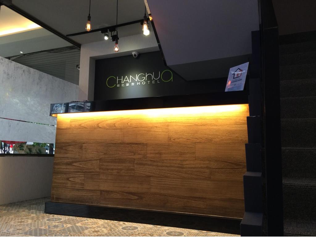 彰化旅舍(Changhua Hotel)